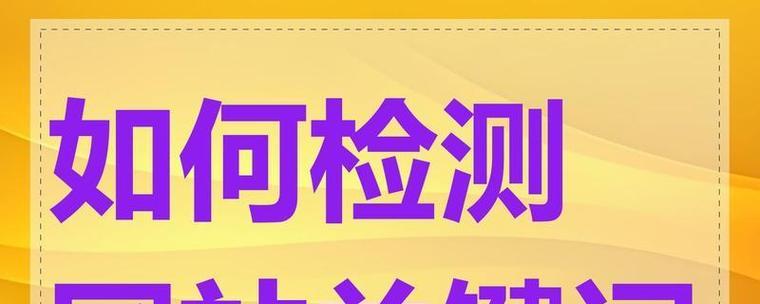 怎么把关键词铺到网站？网站关键词布局的最佳实践是什么？