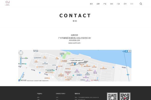 改版网站如何优化设置以提升搜索引擎排名？