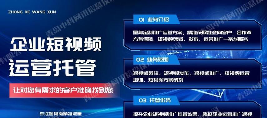 视频网站如何推广方案？有哪些有效策略可以实施？