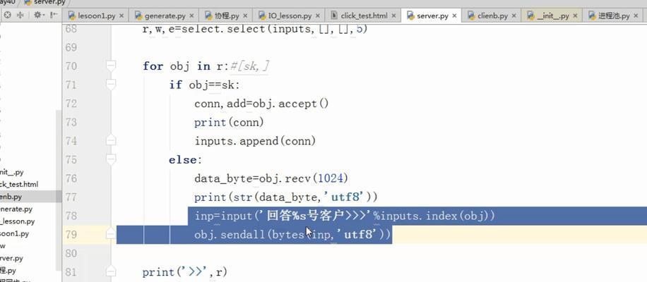 HTML Select事件有哪些？如何使用它们提升网页交互性？