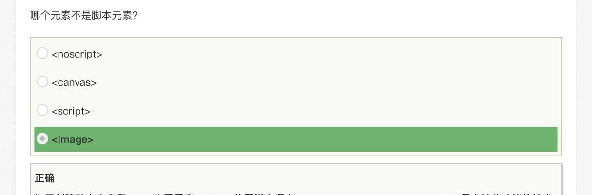 HTML Select事件有哪些？如何使用它们提升网页交互性？