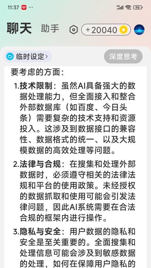 HTML5解决了哪些关键问题？如何影响现代网页设计？