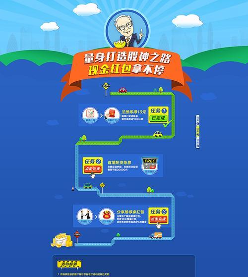 手机端网站如何推广？有哪些有效策略和工具？