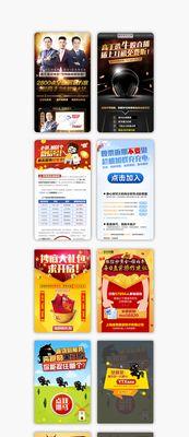 手机端网站如何推广？有哪些有效策略和工具？