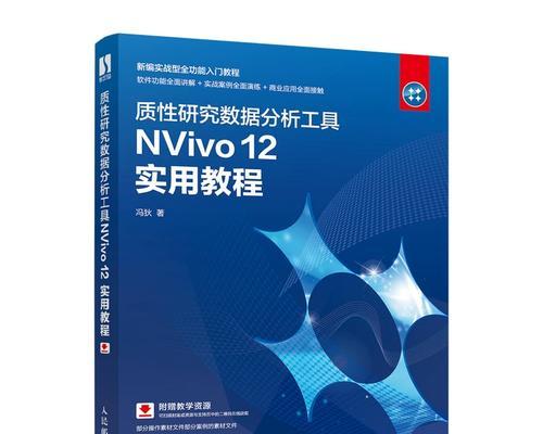 网站分析工具怎么使用？如何通过工具优化网站性能？