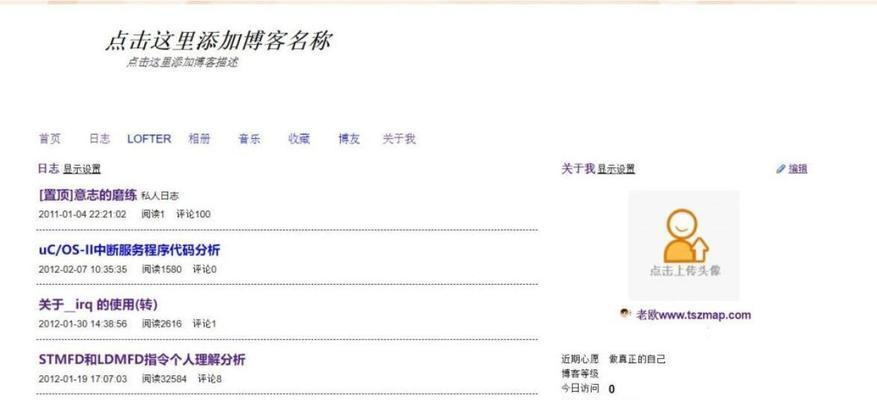 博客类网站怎么盈利的啊？盈利模式有哪些？