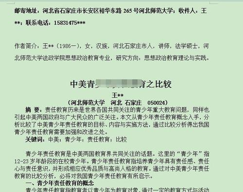 做网站的分析结论怎么写？如何撰写有效的网站分析报告？