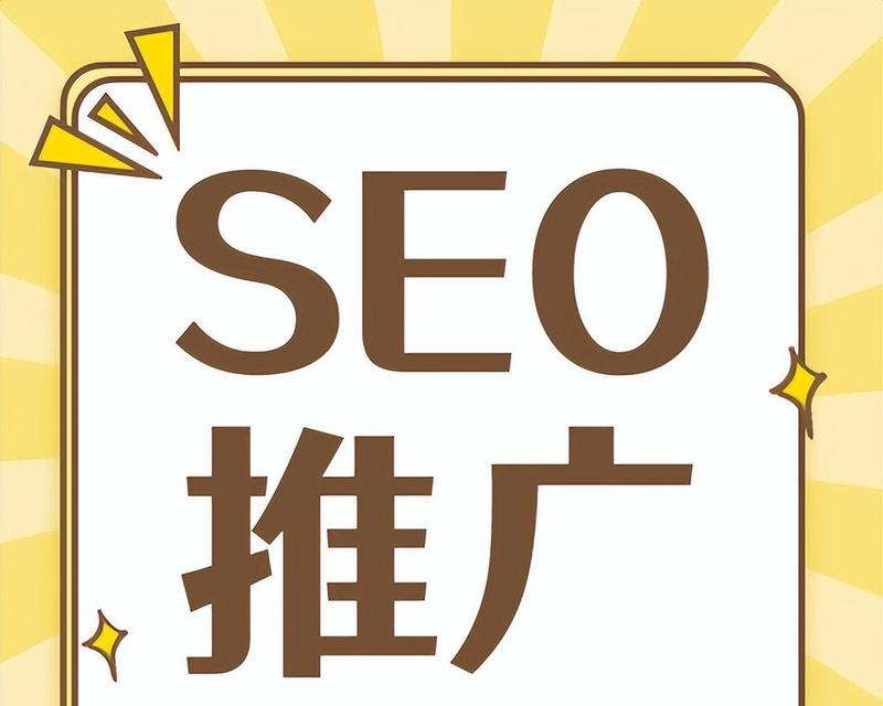 百度网站如何推广？有哪些有效的推广策略？