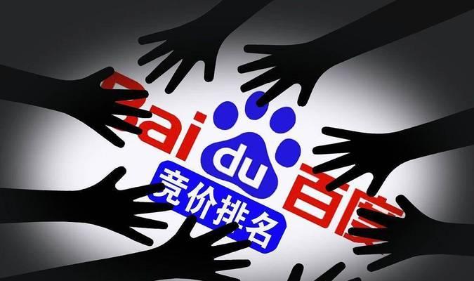 百度网站如何推广？有哪些有效的推广策略？
