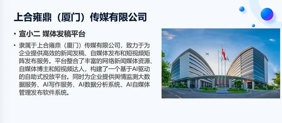 网站发稿营销方案怎么写？如何制定有效的发稿策略？
