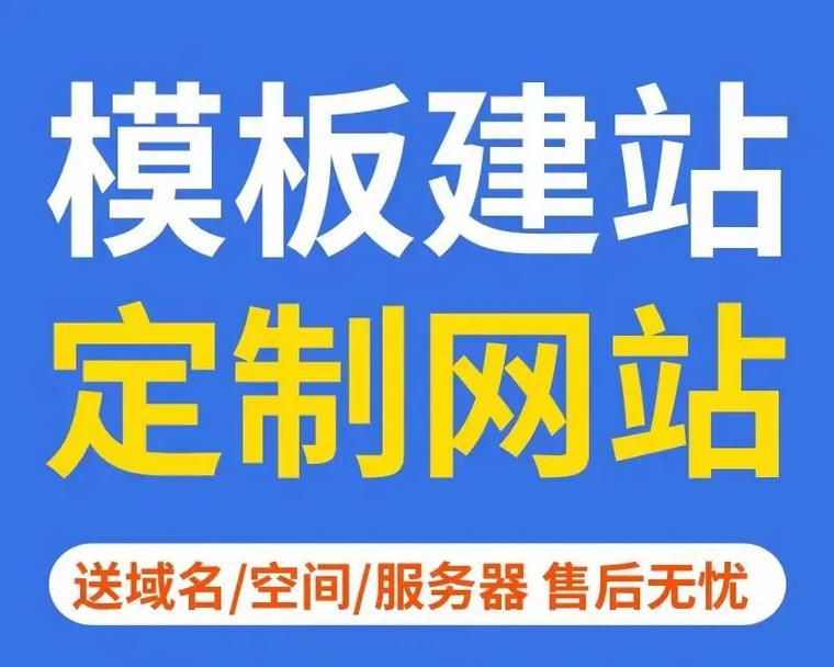 上饶如何做网站推广的？有哪些有效方法和技巧？