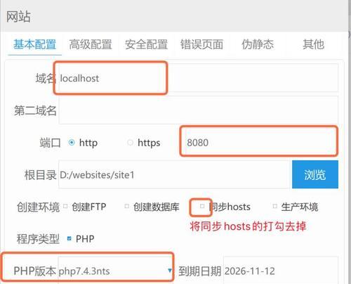 怎么在网站上搭建博客？需要哪些步骤和技巧？