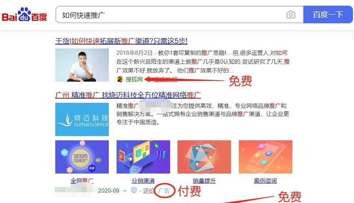 学习网站如何推广？有哪些有效策略？