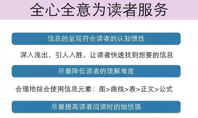 HTML文件撰写的注意事项有哪些？如何避免常见错误？