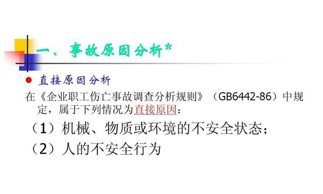 网站流量减少怎么办？分析原因和解决策略是什么？