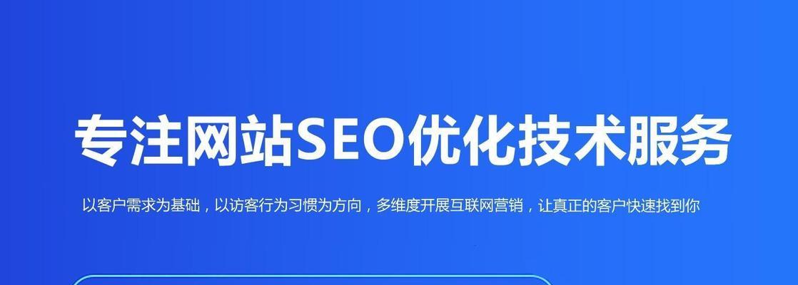 营销网站优化有哪些优势？如何撰写提升SEO效果？