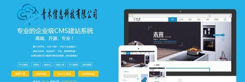 网站关键词堆砌怎么整改？整改后如何提升SEO效果？
