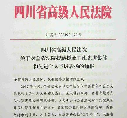 什邡网站如何推广？有哪些有效的网络推广策略？