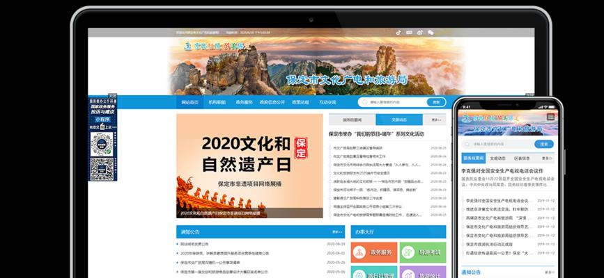 保定营销网站建设怎么样？如何选择合适的网站建设服务？