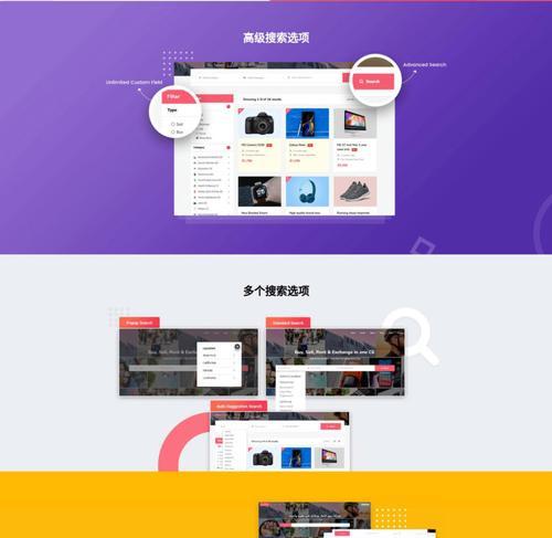 网站主题对比分析图怎么做？制作步骤和要点是什么？