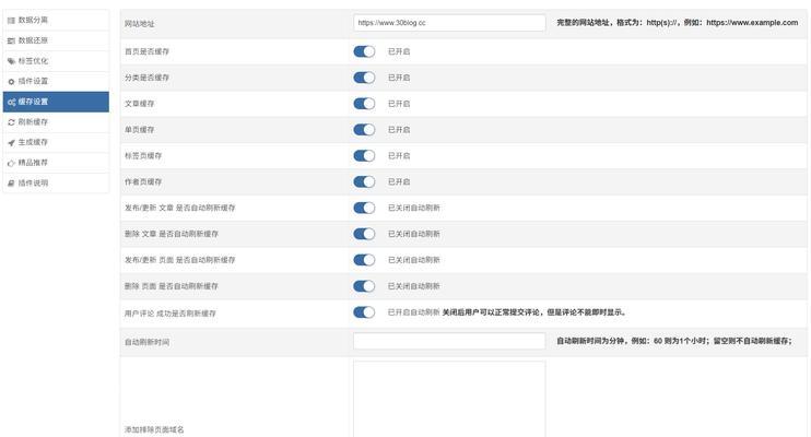 博客网站怎么样优化软件？有哪些有效的SEO策略？