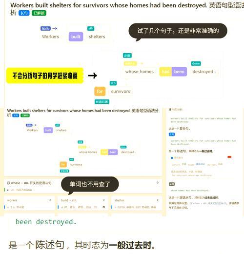 怎么分析客户网站推荐的？分析推荐网站有哪些技巧和方法？