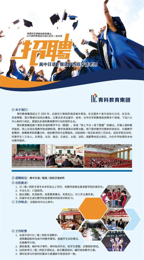 招聘网站质量分析怎么写？如何评估招聘平台的有效性？