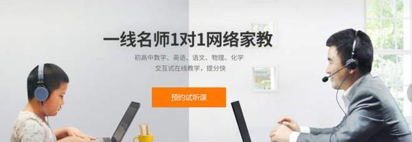 如何做家教中介网站推广？有哪些有效的推广策略？