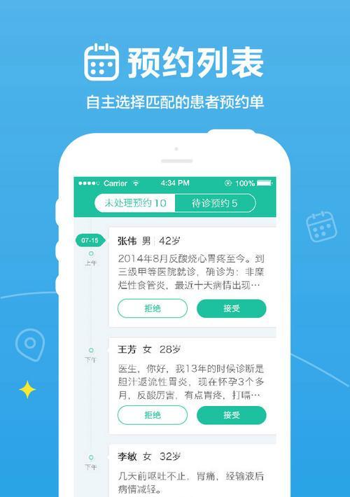 医生网站如何做推广的？有效策略和常见问题解答？