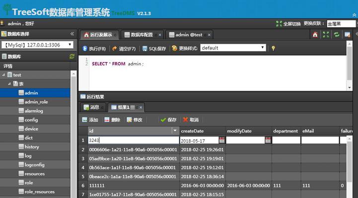 博客网站数据库怎么存的？存储方式有哪些常见问题？