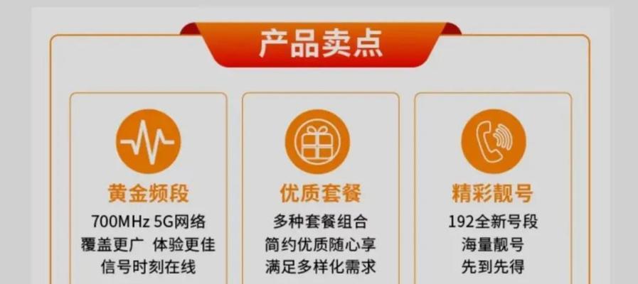 靓号网站原理分析怎么写？如何理解靓号网站的工作机制？