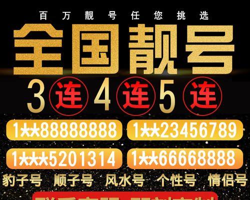 靓号网站原理分析怎么写？如何理解靓号网站的工作机制？