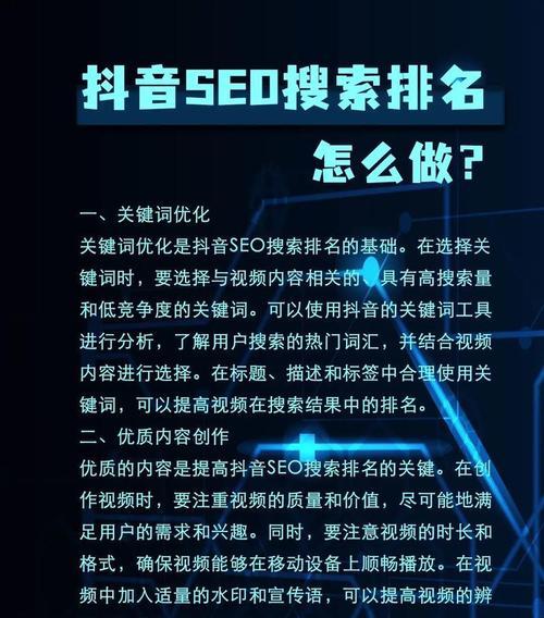 网站怎么设关键词？关键词设置有哪些常见问题？