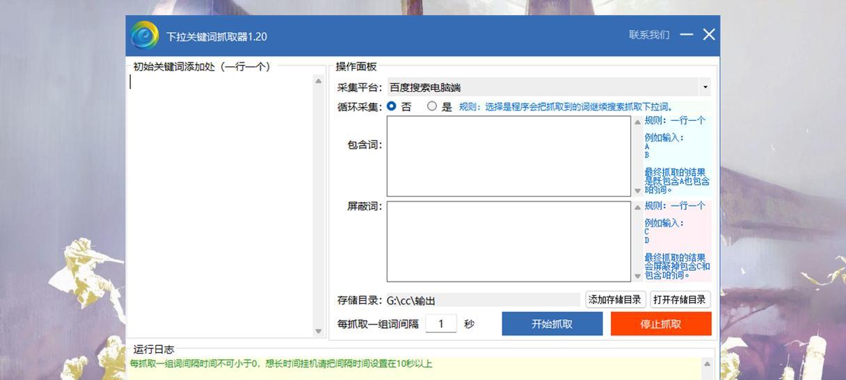 网站怎么设置长尾关键词？长尾关键词设置有哪些技巧？