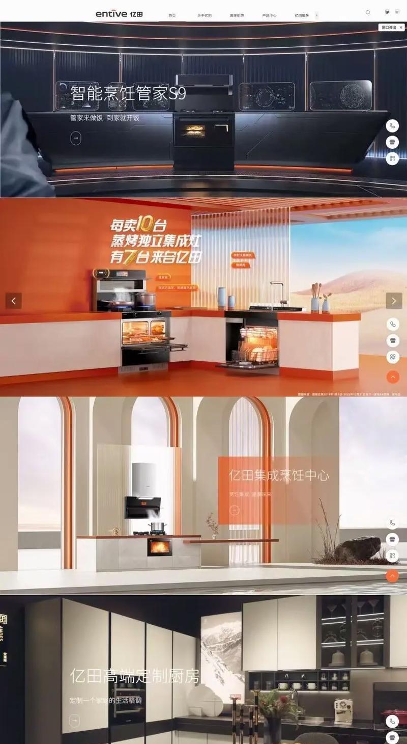 凡科网站如何推广？有哪些有效的推广策略？