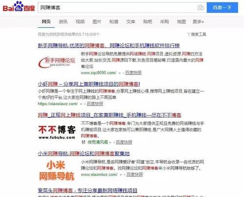 怎么建博客网站赚钱？从零开始的盈利指南？