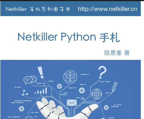HTML代码编写工具有哪些？如何选择合适的编辑器？