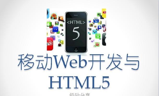 HTML5交互结构标记有哪些？如何正确使用它们？