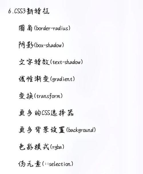 HTML标签封闭规则是什么？哪些标签需要正确闭合？