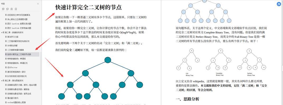 如何推广b2c网站？有效策略和常见问题解答？