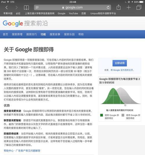 关键词跳转网站怎么做？如何优化SEO提高跳转效率？