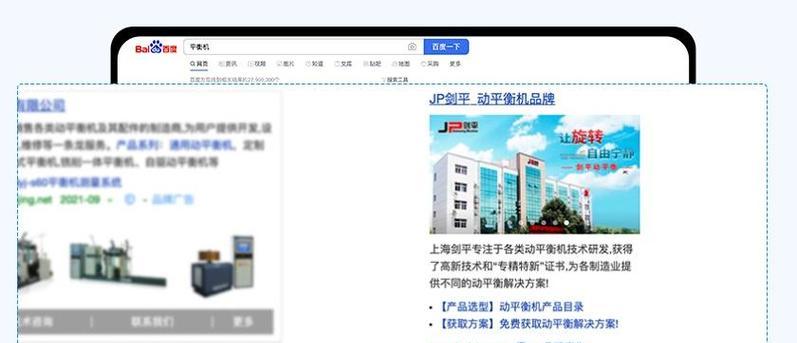 百度如何做企业网站推广？有哪些有效策略？
