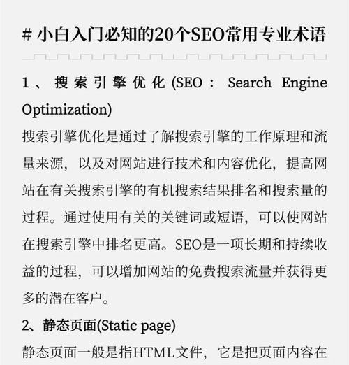 网站优化排名效果怎么样？提升搜索引擎表现的策略有哪些？