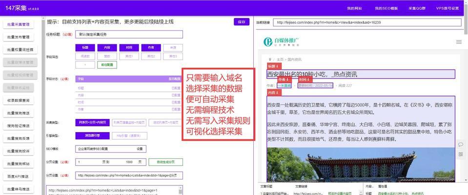 网站怎么加关键词做优化？优化过程中常见的问题有哪些？