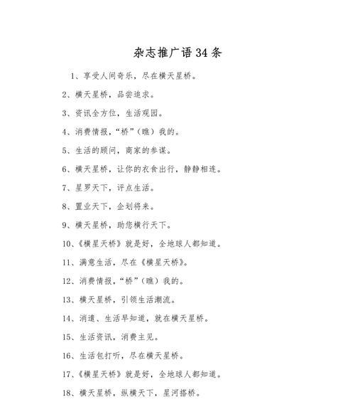 做期刊如何推广网站？有效提升网站流量的策略有哪些？