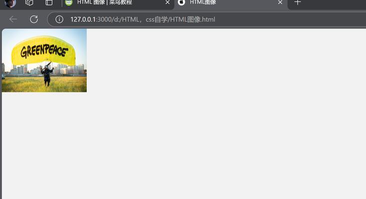 HTML图像标记有哪些？如何正确使用它们？