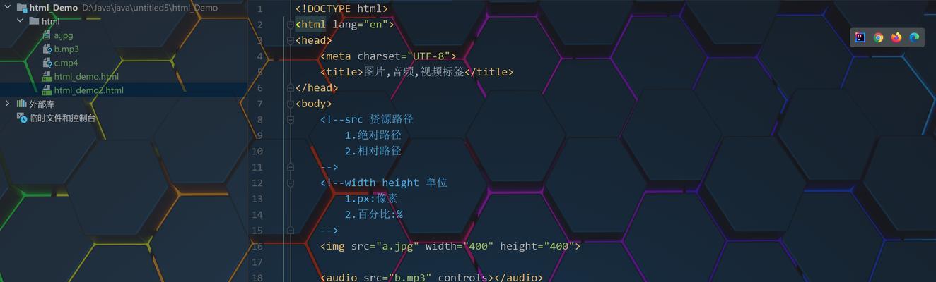 HTML图像标记有哪些？如何正确使用它们？