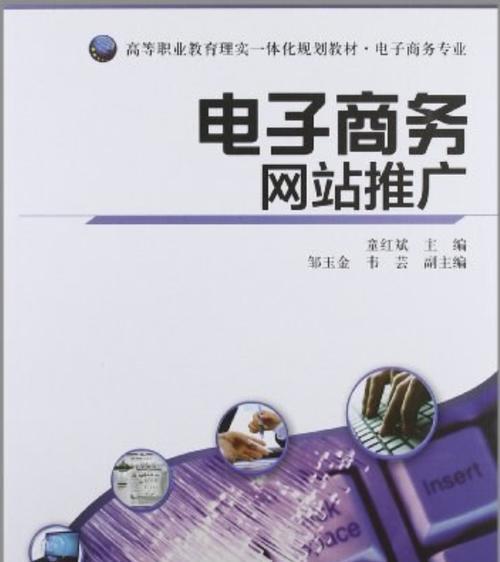 购物网站如何推广商品？有哪些有效的推广策略？