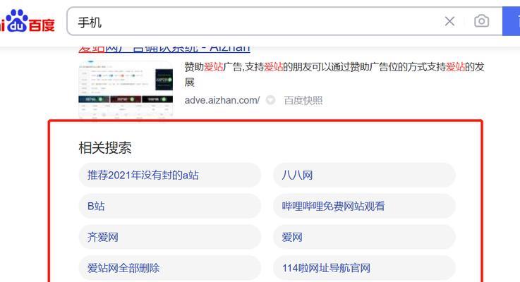 怎么做网站关键词seo？网站关键词优化的正确步骤是什么？