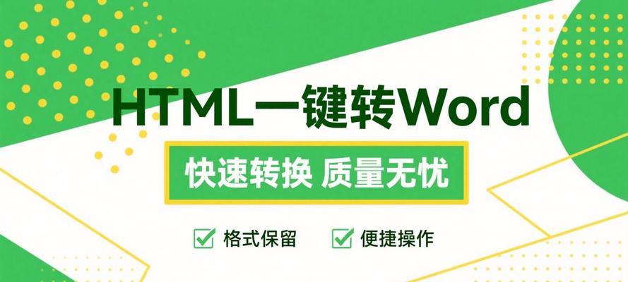 HTML支持哪些视频格式？如何在网页中嵌入视频？